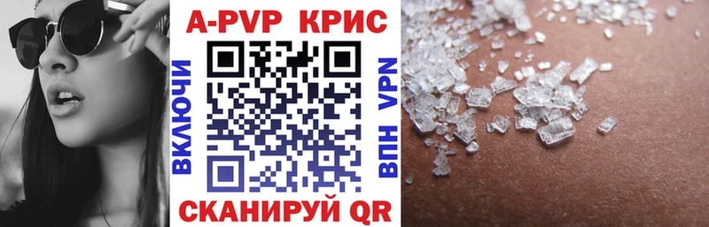 Купить закладки  Верхняя Тура  Alpha-PVP СК КРИС 
