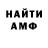 МЕТАДОН кристалл Hesher Rules