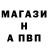 A-PVP мука Vital Astaf