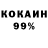 Первитин кристалл Bogdan Sh