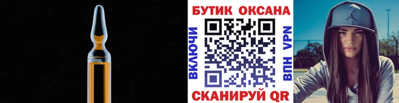 Купить где  Верхняя Тура  Бутират BDO 33% 