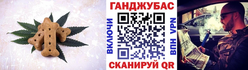 Купить закладки Верхняя Тура Cannafood конопля