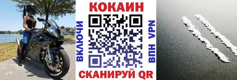 Купить закладки  Верхняя Тура  COCAIN VHQ 