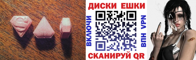ЭКСТАЗИ круглые  Купить закладки  Верхняя Тура 