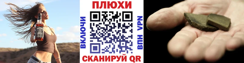 ГАШИШ хэш Купить закладки Верхняя Тура