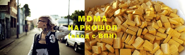 бутик Богородск