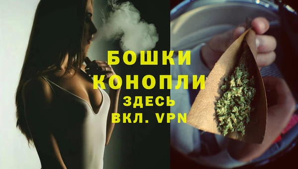 бутик Богородск