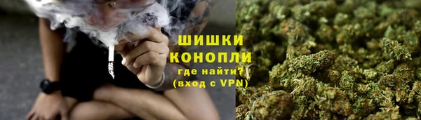 бутик Богородск