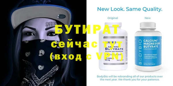 ПСИЛОЦИБИНОВЫЕ ГРИБЫ Богданович
