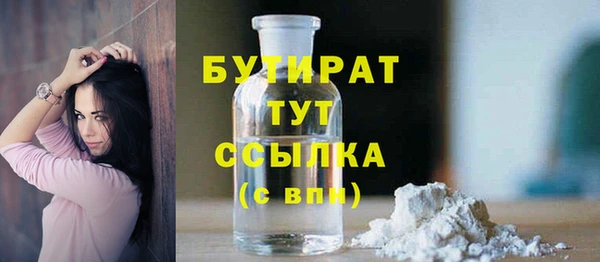 прущие крисы Богородицк