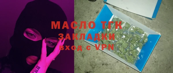 ПСИЛОЦИБИНОВЫЕ ГРИБЫ Богданович