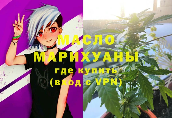 прущие крисы Богородицк