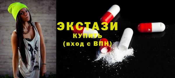 ПСИЛОЦИБИНОВЫЕ ГРИБЫ Богданович