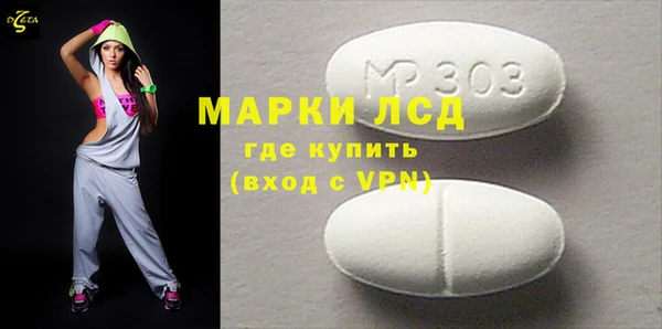 прущие крисы Богородицк