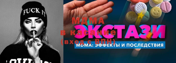 прущие крисы Богородицк