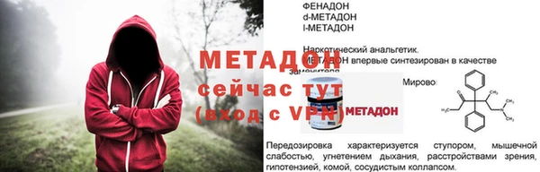 прущие крисы Богородицк
