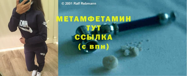 бутик Богородск