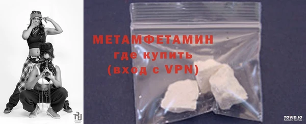 бутик Богородск