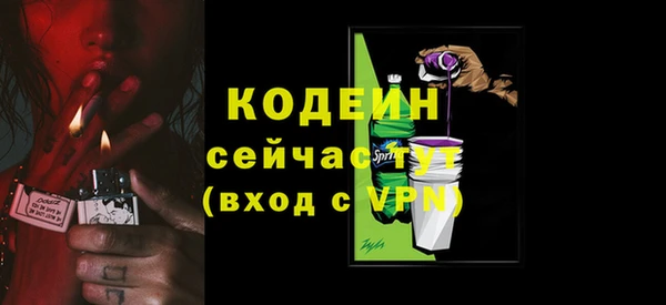 прущие крисы Богородицк