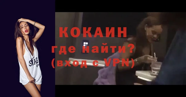 бутик Богородск
