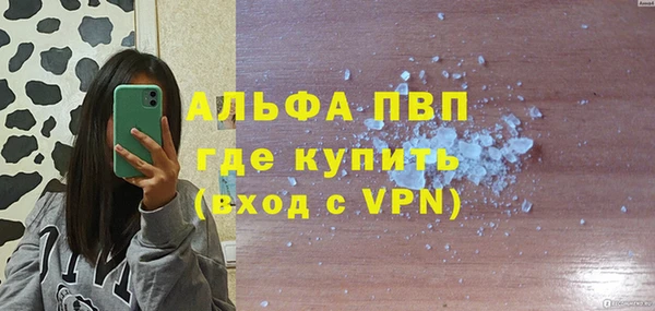 прущие крисы Богородицк