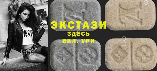 бутик Богородск