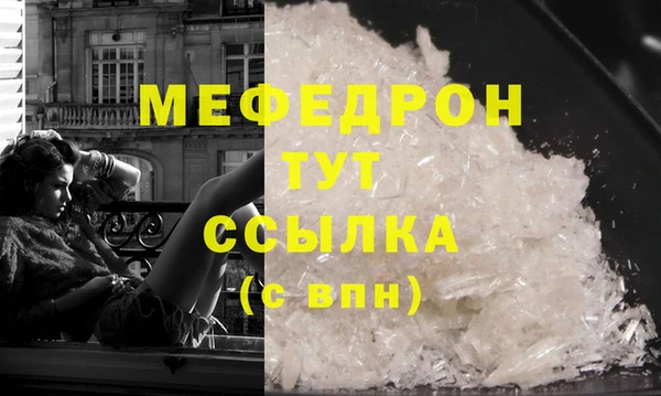 прущие крисы Богородицк