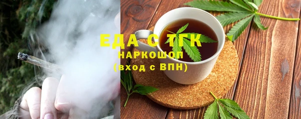 ПСИЛОЦИБИНОВЫЕ ГРИБЫ Богданович