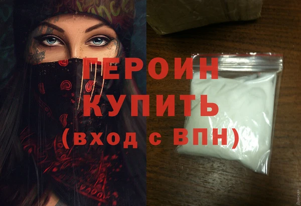 бутик Богородск