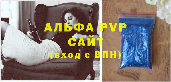 прущие крисы Богородицк