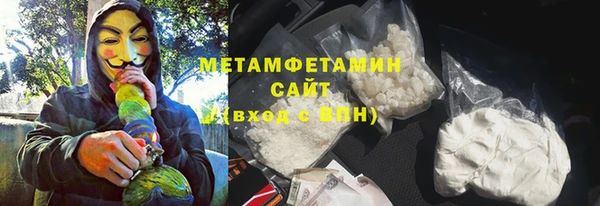прущие крисы Богородицк