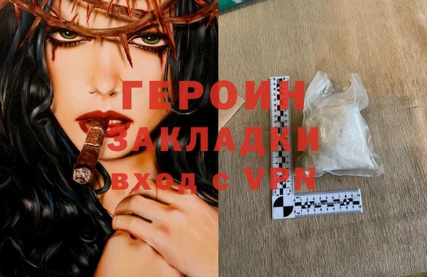 прущие крисы Богородицк