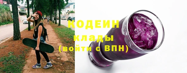 бутик Богородск