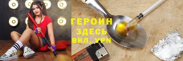 прущие крисы Богородицк