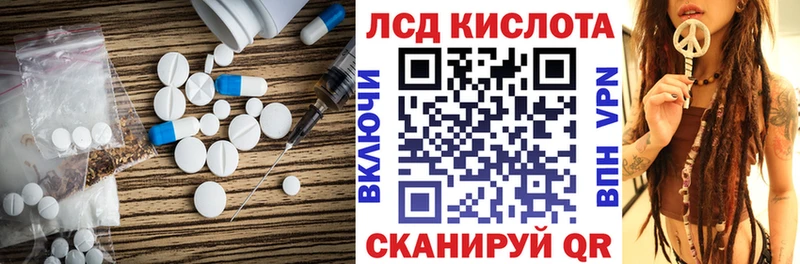 Купить закладки Верхняя Тура ЛСД экстази кислота