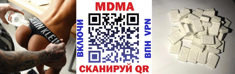 МДМА Molly  Купить где  Верхняя Тура 