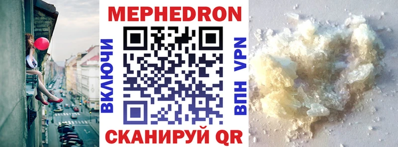 Мефедрон VHQ  Купить  Верхняя Тура 