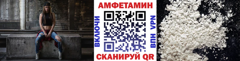 МЕТАМФЕТАМИН витя  Купить  Верхняя Тура 